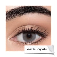 مالاكيت ماركة لينس مي زينة