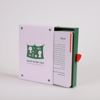 صندوق أدوات الوالدية الواعية