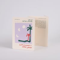 صندوق أدوات الوالدية الواعية