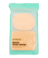 اسفنجة غسول الوجه بخالصة الصبار 2 قطعة