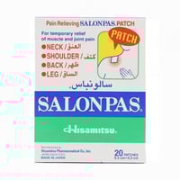 سالونباس لاصق لتخفيف الألم مقاس 6.5*4.2 سم - عبوة...