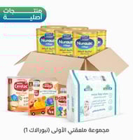 مجموعة ملعقتي الاولي : نيورالاك 1