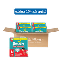 كرتون بامبرز كلوت حماية من التسلخات مقاس 3 - 104 ح...