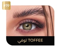 ايكو لنس عدسات لاصقة يومية - توفي