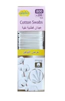 عيدان قطنية نقية من تشيلو 800+200