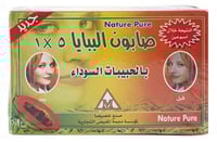 صابون البابايا 5 في 1 بالحبيبات السوداء