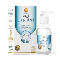 زيت الجلسرين للجسم من وادي النحل 125 مل