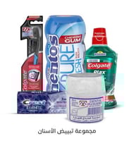 مجموعة تبيض الأسنان