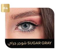 ايكو عدسات كورية ملونة يومية - شوجر جري SUGER GRAY