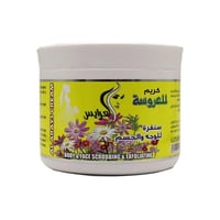 العرايس كريم العروسه صنفرة ومبيض للوجه والجسم - 50...