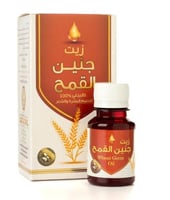 زيت جنين القمح لتنعيم البشرة والشعر من وادي النحل...