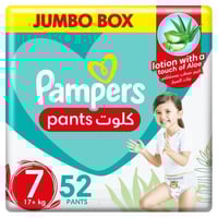 بامبرز كلوت صندوق جامبو مقاس (7) 52 حفاض