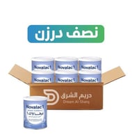 كرتون -نوفالاك (1) 800 جرام - 6 عبوة