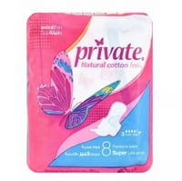 برايفت - فوط صحية نسائية كبيرة بالأجنحة 8 فوط