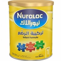 نيورالاك حليب أطفال رقم (1) - 400 جم