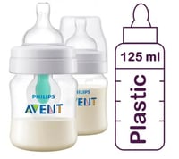 أفنت رضّاعة للمغص مع فتحة تهوية 125 مل × 2