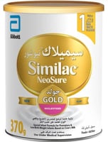 سيميلاك حليب أطفال نيوشور 370 جم