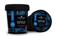 جاردن اوليان صابون ومقشر للجسم بالنيلة الزرقاء 500...