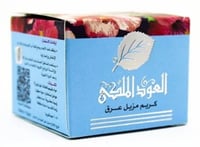 كريم مزيل عرق مضاد للتعرق بمكونات طبيعية العود الم...