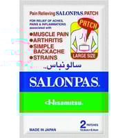 سالونباس لصقة ظهر - اعلى واسفل الظهر - وكتف الساق...