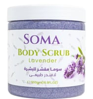 سوما مقشر للبشرة باللافندر الطبيعي 500 غرام