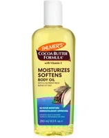 زيت مرطب الجسم زبدة الكاكاو من بالمرز 250 مل