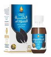 زيت الحبة السوداء الحبشي للشعر والبشرة من وادي الن...