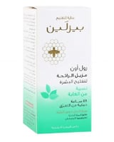 بيزلين رول مزيل عرق وتفتيح للبشرة نسمة من الغابة 5...