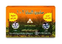 صابون للبشرة بابايا 3*1