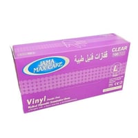 قفازات فينيل مقاس لارج 100 قفاز