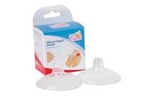 بيبي زون غطاء سلكوني للصدر