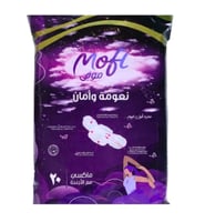 موفي فوط صحية ماكسي مع الأجنحة - 20