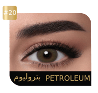 ايكو عدسات ملونة يومية - بيترولوم