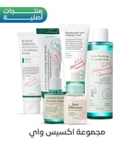 مجموعة اكسيس واي