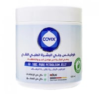 كوفيكس فازلين جل نقي أبيض 500مل