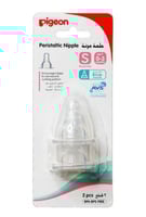 راس رضاعة قابلة للمط من بيجون 0 - 3 شهور - قطعتين