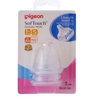 حلمة سوفت تاتش بيريستالتيك بلس من بيجون 2 قطعه S