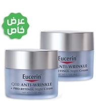 x2 كريم ليلي بتركيبة الريتينول و Q10 المضاد للتجاع...