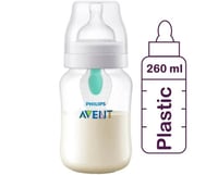 أفنت رضّاعة للمغص مع فتحة تهوية 260 مل × 1