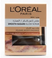 مقشر ناعم بالسكر النظارة 50 مل بذور العنب من لوريا...