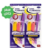 x2 أداة حلاقة الشعر من فيذر فلامينجو اس - 3 قطع