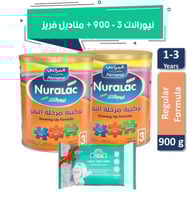نيورالاك بلس حليب 3 داعم للنمو عبوة مزدوجة 900 جم
