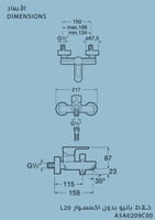 خلاط بانيو بدون اكسسوار L20 روكا / ROCA