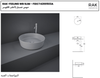 حوض مغسلة دائري لون رمادي فوق الرخام 42سم مع رأس ه...