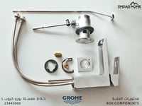 خلاط مغسلة يورو كيوب L جروهي / GROHE