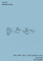 بيديه معلق ذ.جاب أبيض بدون غطاء روكا / Roca