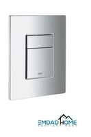 ضغاط كروم لزوم سيفون دفن مربع جروهي / GROHE