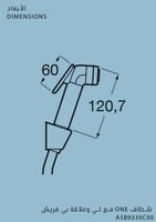 شطاف ONE مع لي وعلاقة بي فريش. روكا / Roca