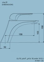 خلاط مغسلة نحاس أصفر ELITE الماني هزنت / HESANIT