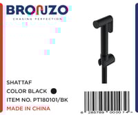 شطاف حمام جداري دائري أسود برونزو / BRONZO